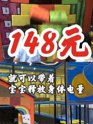 -反弹蹦床公园(南坪万达店)