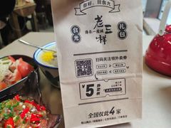 -老三样·旧食新味(万寿宫店)