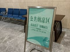-四川宋瓷博物馆