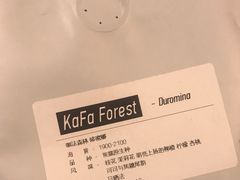 手冲咖啡-转山咖啡(松柏社区店)
