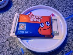 -蛙来哒(湖州东吴银泰百货店)