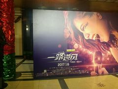 -大光明电影院(南京西路店)