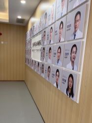 -上海伊莱美医疗美容医院