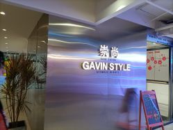 -AYO SALON