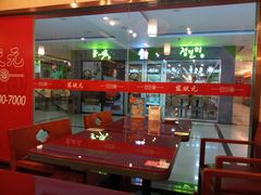 -宏状元现熬粥·京味菜(五棵松店)