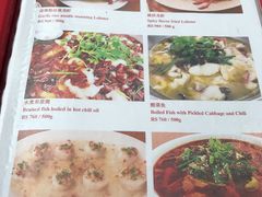 菜单-毛里求斯小四川餐厅总店
