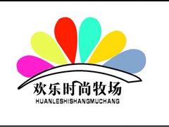 iphone_upload_pic-小贝伦自助餐厅(郎溪国购广场店)