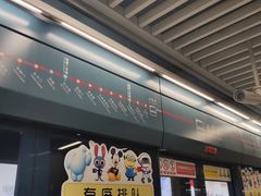 -西安北站(地铁站)