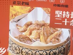 -十二点·辣椒炒肉(南山店)