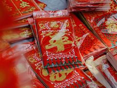 -李村大集