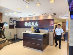 -福云龙(黄河南大街店)