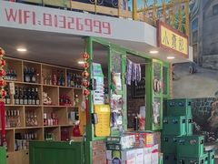 -马路边边串串香(一匡街店)