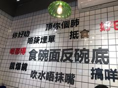 -粤拭轩·广东味道(祥和里店)
