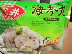 -家乐福(古北店)