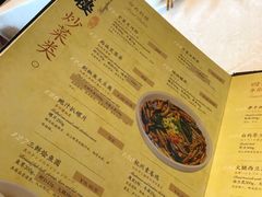 菜单-楼外楼(西湖景区孤山路店)