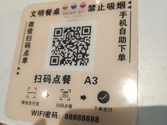 -慧娟面馆·餐厅(望江路店)