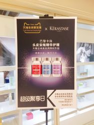活动-M Hair造型