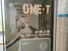 -一兆韦德(万源城店)