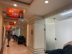 点击看大图 -青岛诺德医学美容医院