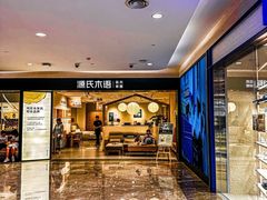 -杭州西湖银泰百货