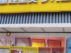 -童程童美信奥赛科技特长·乐高编程科创机器人(富兴校区)