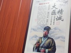 -国医整脊馆(武夷路店)