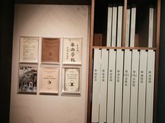 -四川大学博物馆