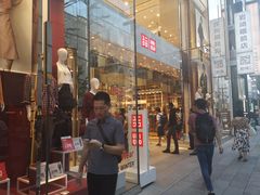 -优衣库(银座店)