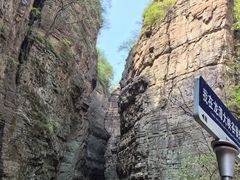 -龙潭大峡谷