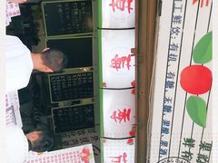 -翼果厨(总店)