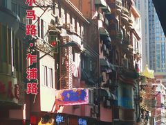 -四川北路(地铁站)