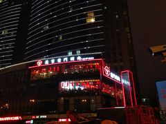 -前门·鲜肉火锅(长风店)