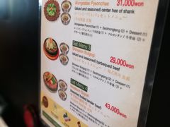 -神仙雪浓汤(弘大店)