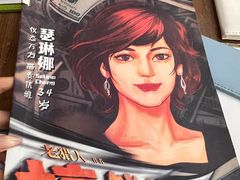 -剧狐剧本杀·月球探案馆(人民广场1号店)