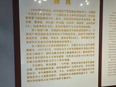 -中共一大纪念馆