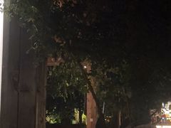 -悦哉·派对·草坪婚礼·围炉煮茶(三圣乡店)