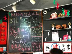 -绿柠食堂(北外滩店)