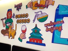 -壹粉屋新疆炒米粉(建外SOHO东区店)