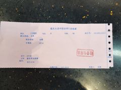 -庆德堂中医馆·小儿推拿(江北店)