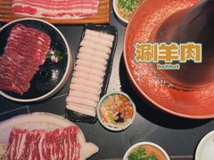 -额尔敦传统涮(公园西路店)