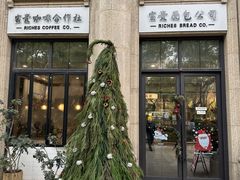 -富贵面包公司(运河店)