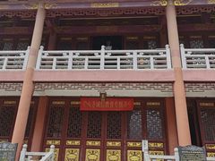 -明山寺