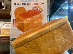 -熊猫家PANDA BAKERY(望江店)