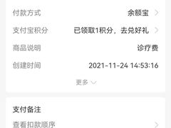 -上海交通大学医学院附属瑞金医院(总院)