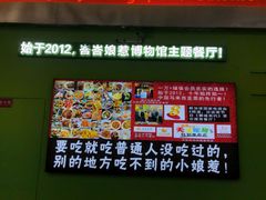 -小娘惹厨房Little Nyonya(狮城有约上榜店)