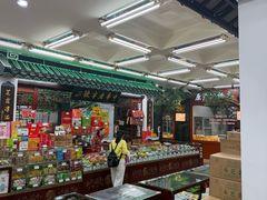 -采芝斋评弹茶馆(观前街店)