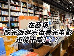 -方所(华润万象城店)