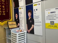 -维乐口腔·埃齐门诊(静安店)