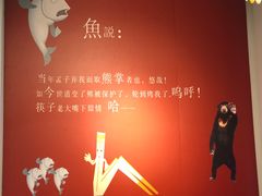 -俏巴妹烤鱼香锅(奥体店)