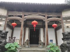 -徽商大宅院